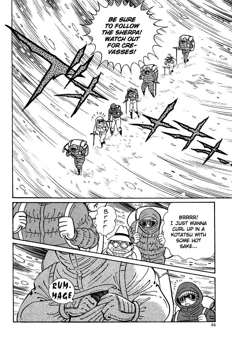 Page 17 Chapter 8 Kamasutra