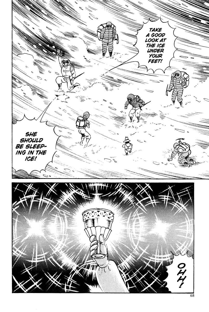 Page 19 Chapter 8 Kamasutra