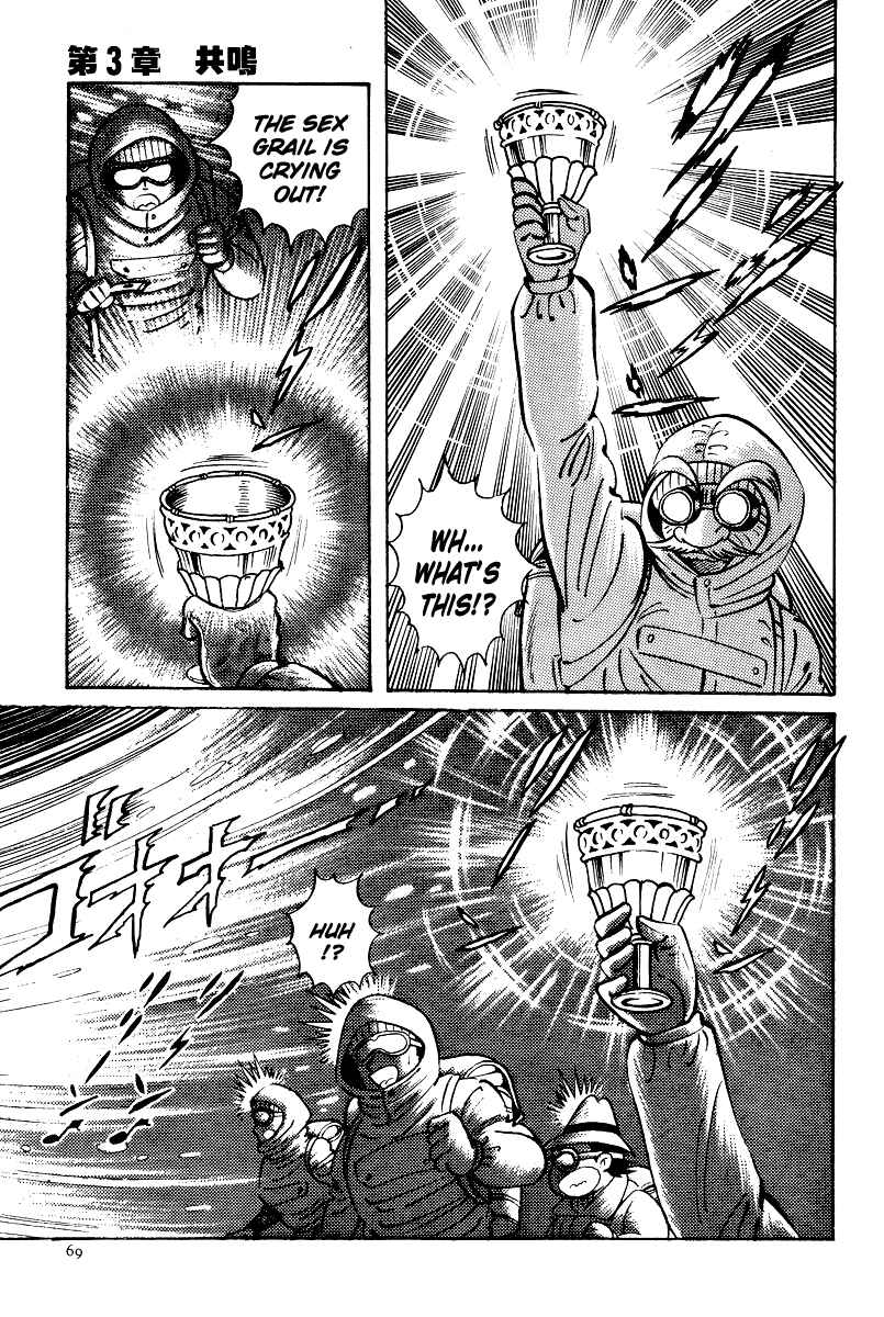 Page 20 Chapter 8 Kamasutra
