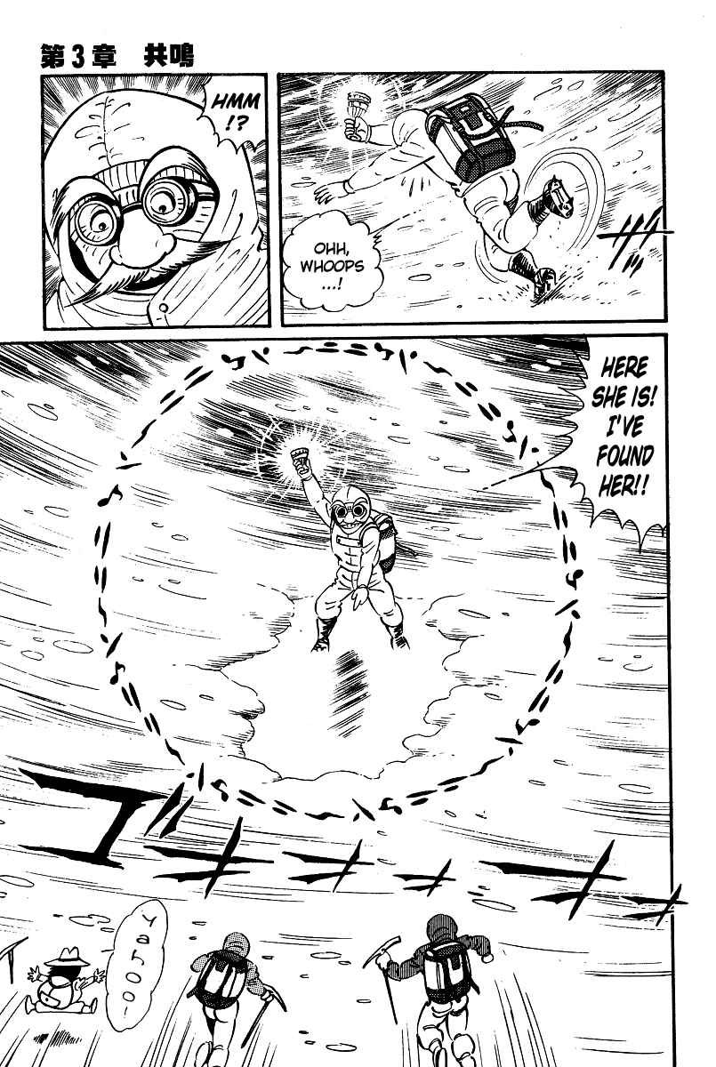 Page 22 Chapter 8 Kamasutra