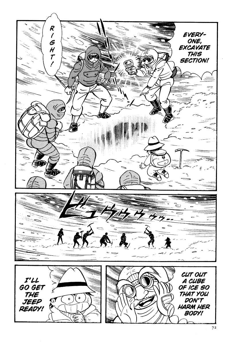 Page 23 Chapter 8 Kamasutra