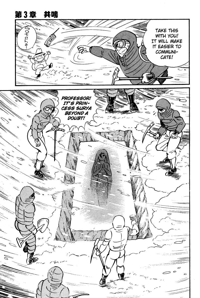 Page 24 Chapter 8 Kamasutra