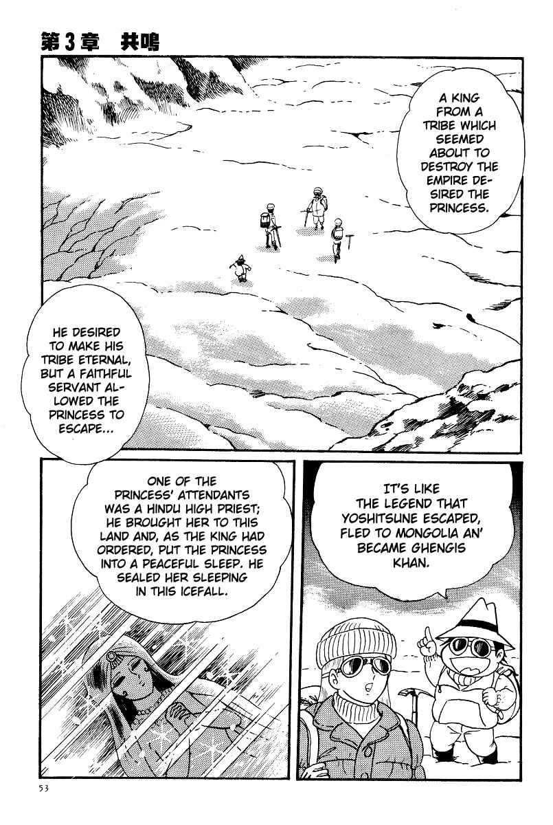 Page 4 Chapter 8 Kamasutra
