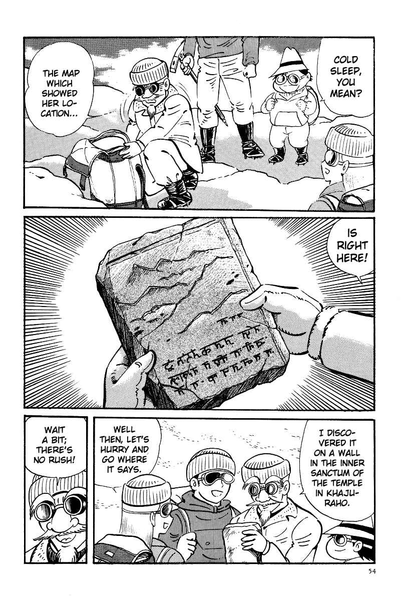 Page 5 Chapter 8 Kamasutra
