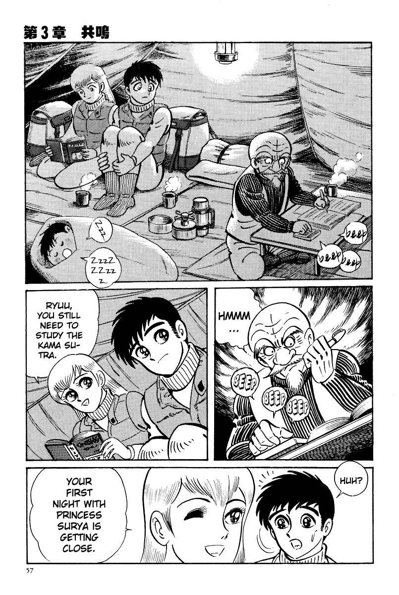 Page 8 Chapter 8 Kamasutra