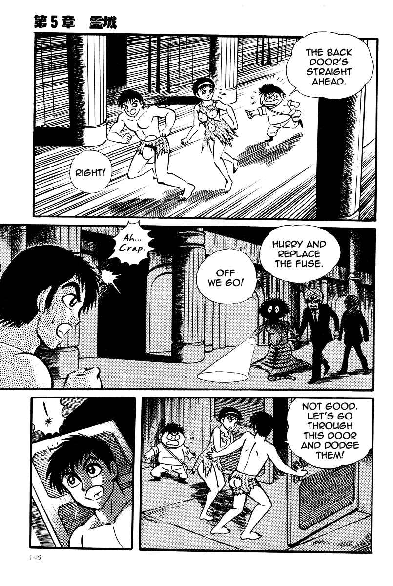 Page 12 Chapter 16 Kamasutra