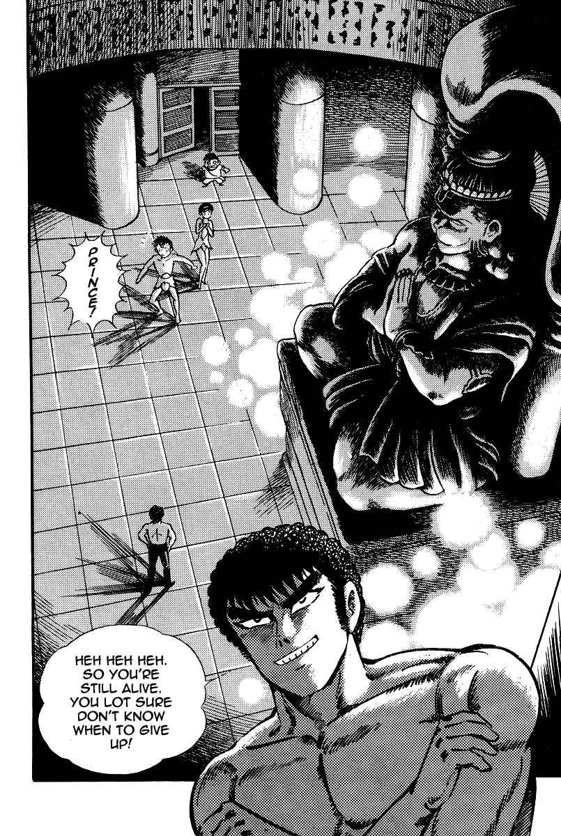 Page 13 Chapter 16 Kamasutra