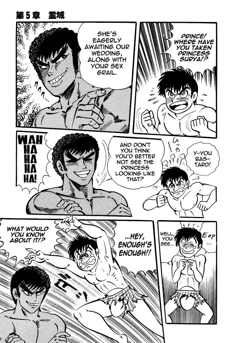 Page 14 Chapter 16 Kamasutra