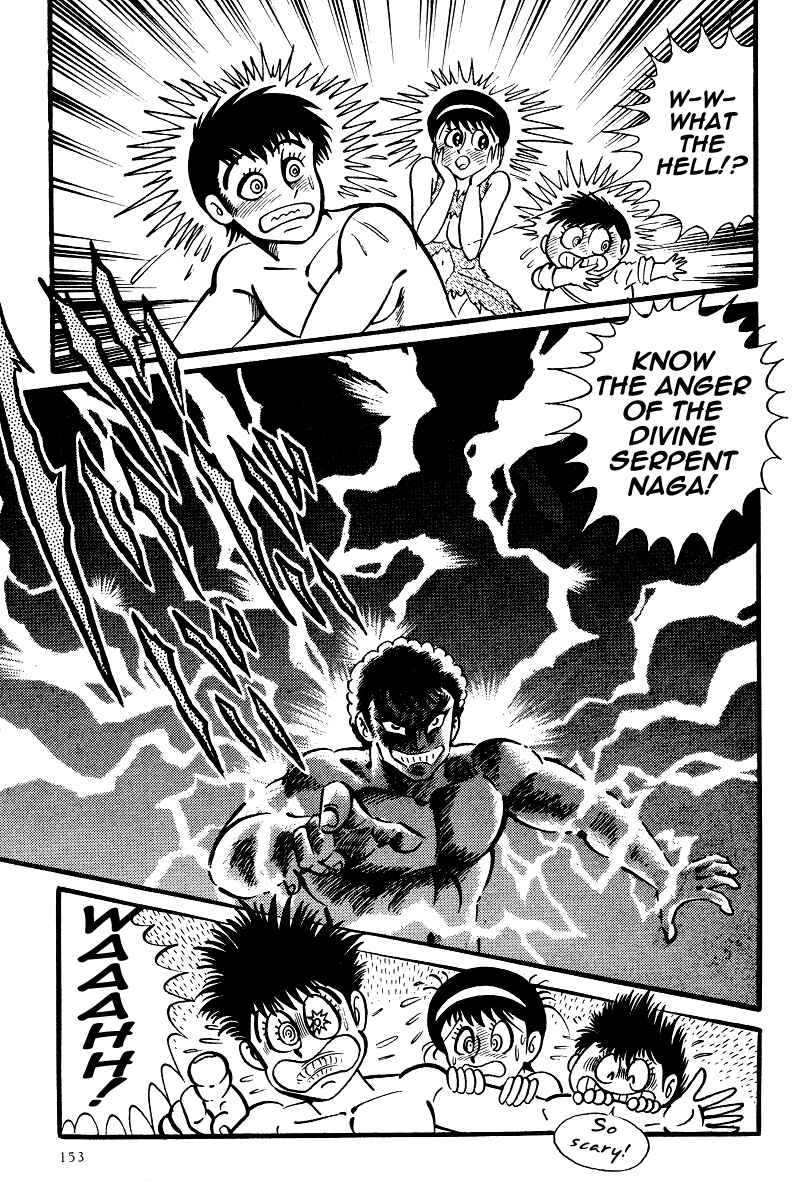 Page 16 Chapter 16 Kamasutra