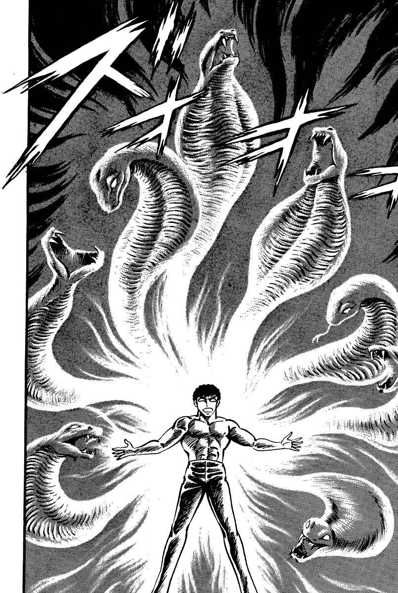 Page 17 Chapter 16 Kamasutra
