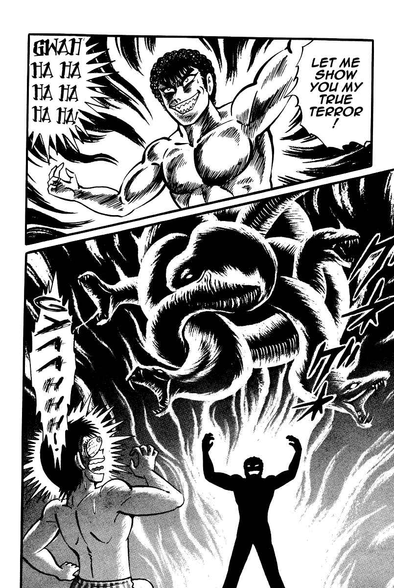 Page 19 Chapter 16 Kamasutra