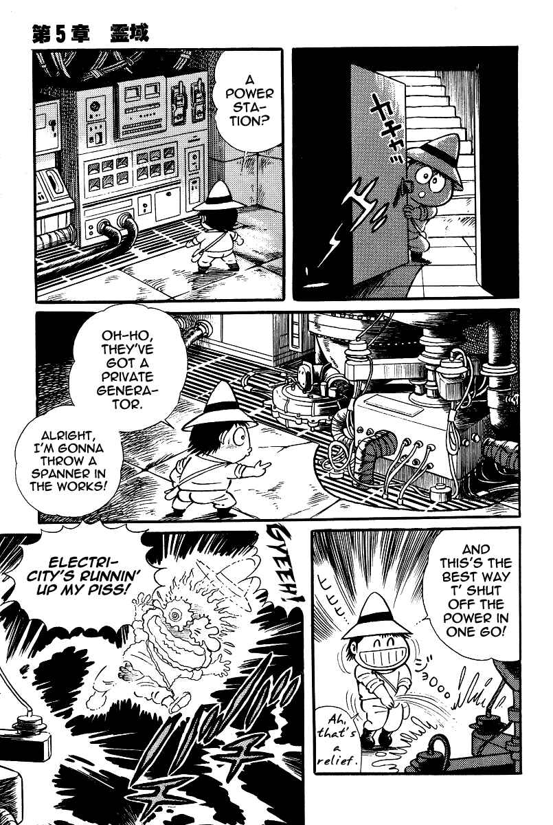Page 2 Chapter 16 Kamasutra
