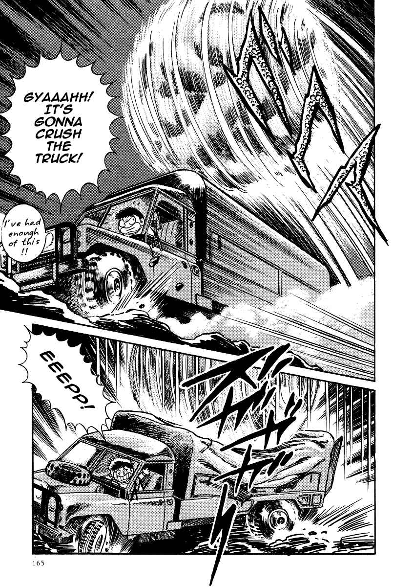 Page 27 Chapter 16 Kamasutra