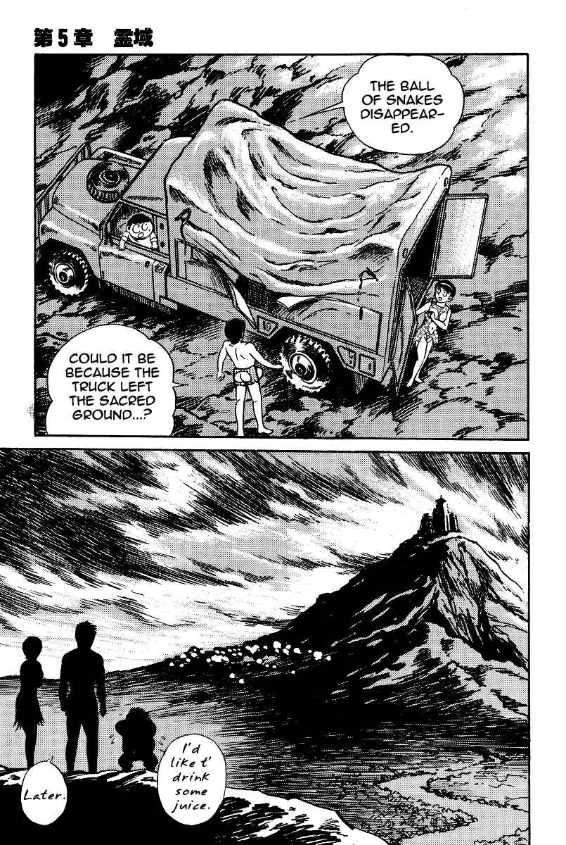 Page 29 Chapter 16 Kamasutra