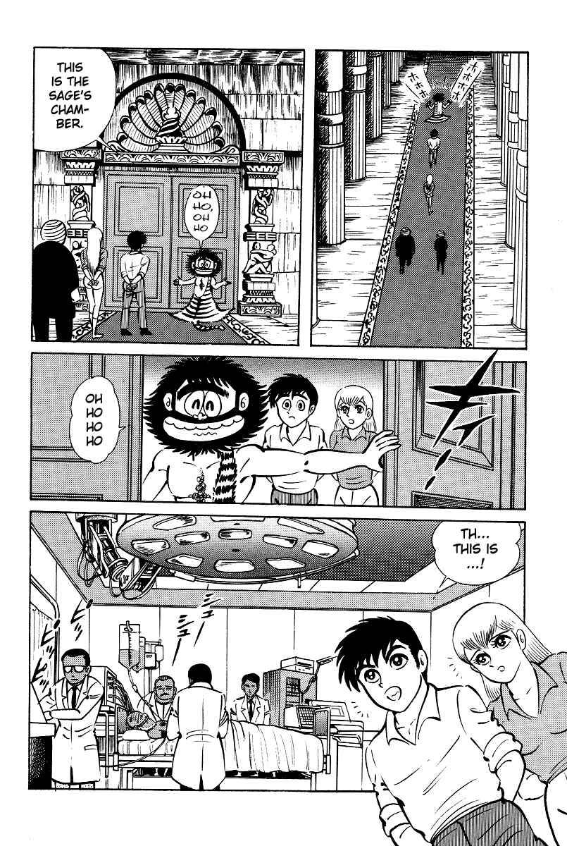 Page 11 Chapter 4 Kamasutra