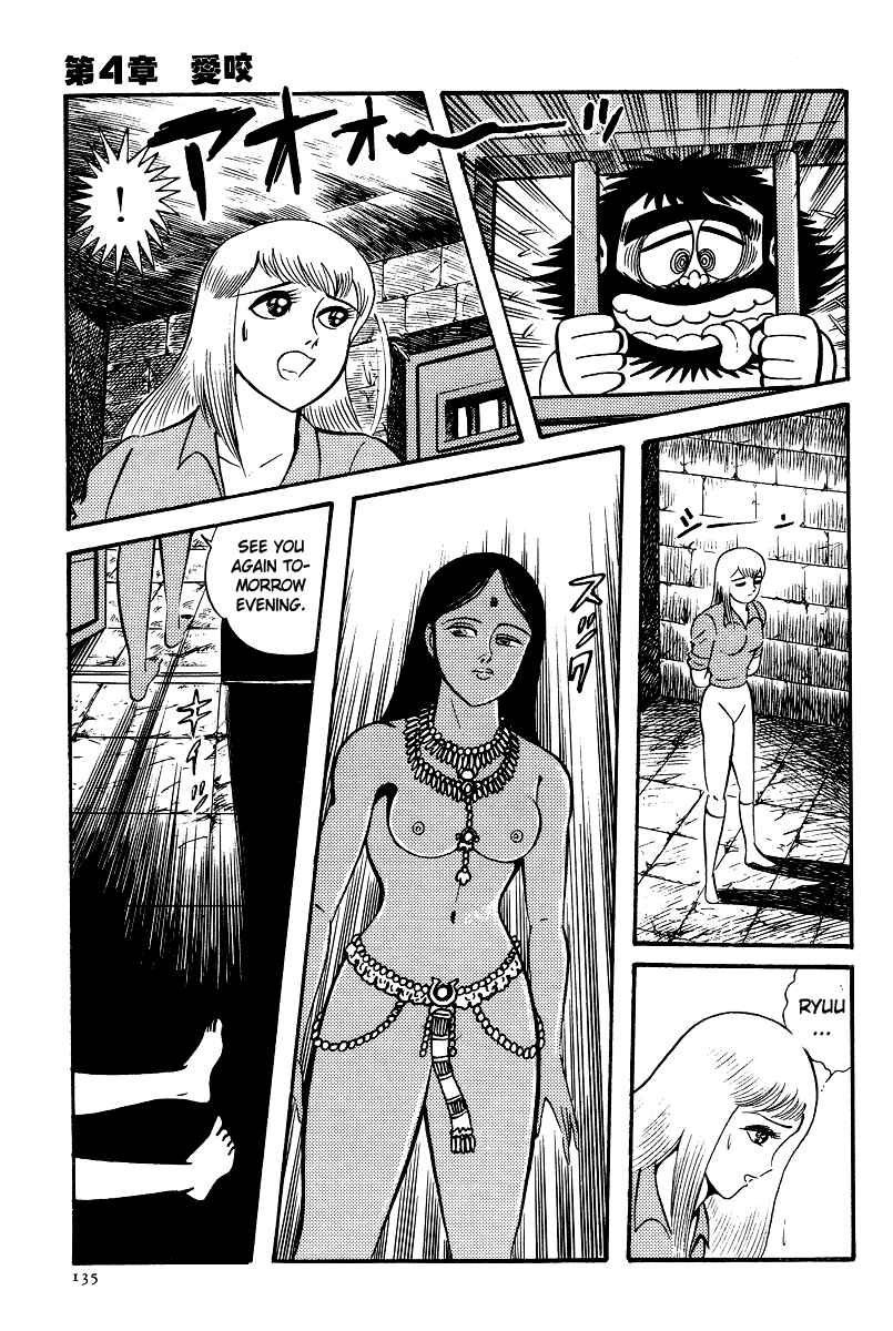 Page 36 Chapter 4 Kamasutra