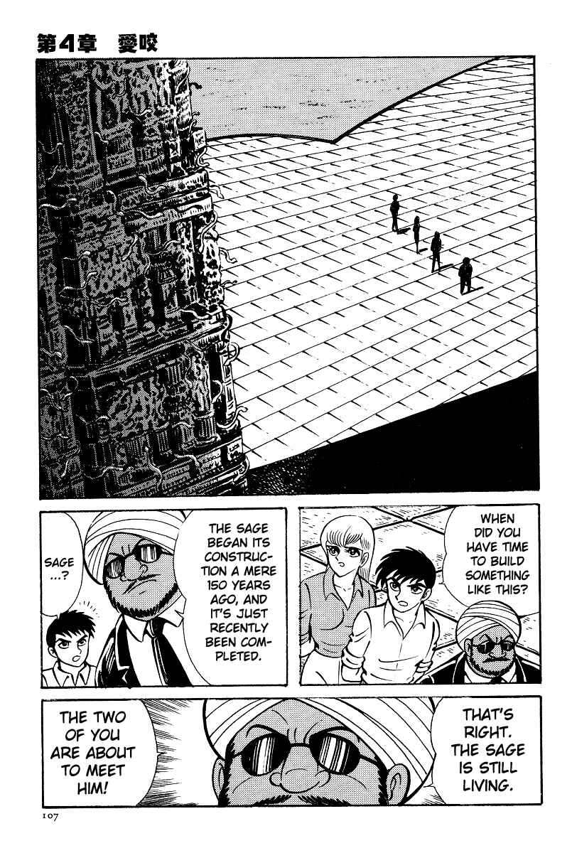 Page 8 Chapter 4 Kamasutra