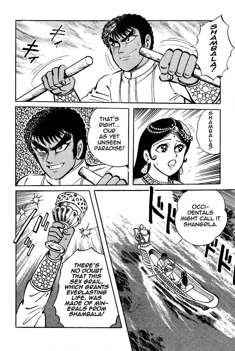 Page 18 Chapter 18 Kamasutra