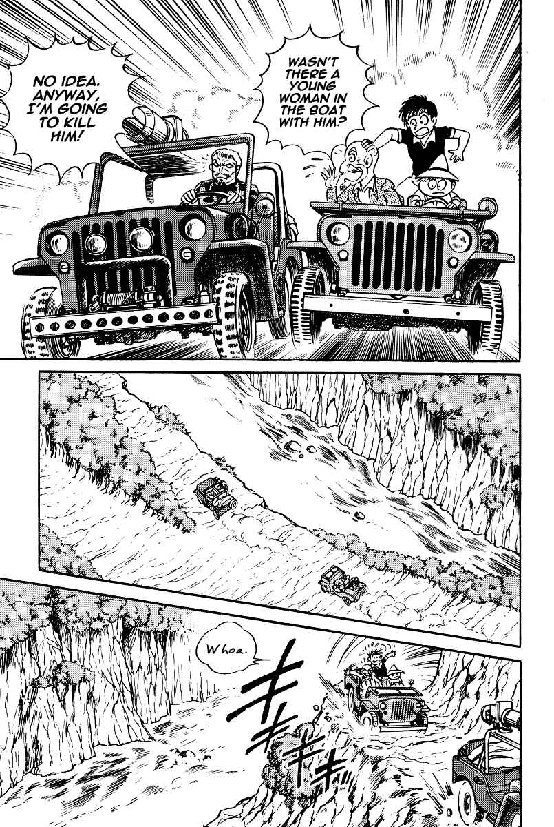 Page 25 Chapter 18 Kamasutra