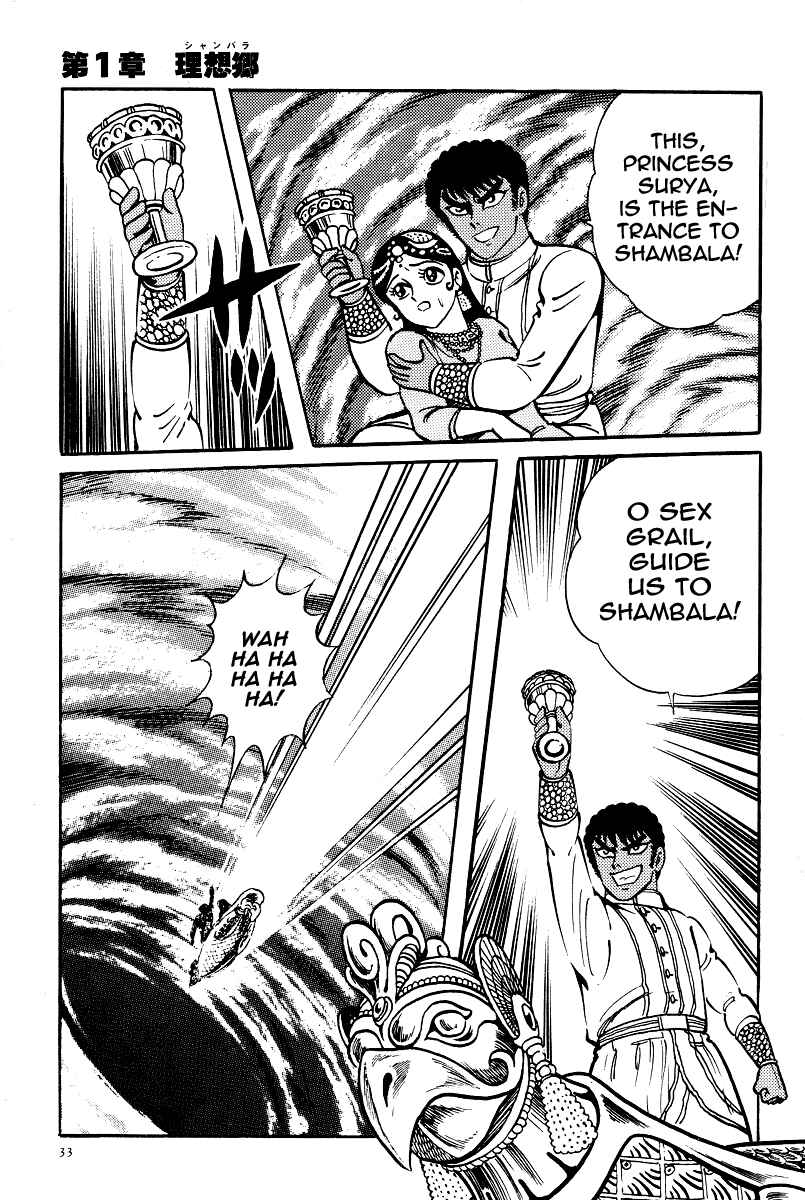 Page 36 Chapter 18 Kamasutra