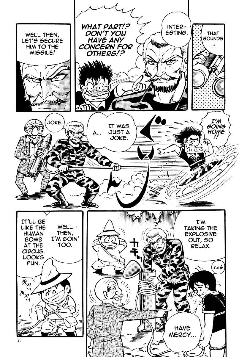 Page 40 Chapter 18 Kamasutra