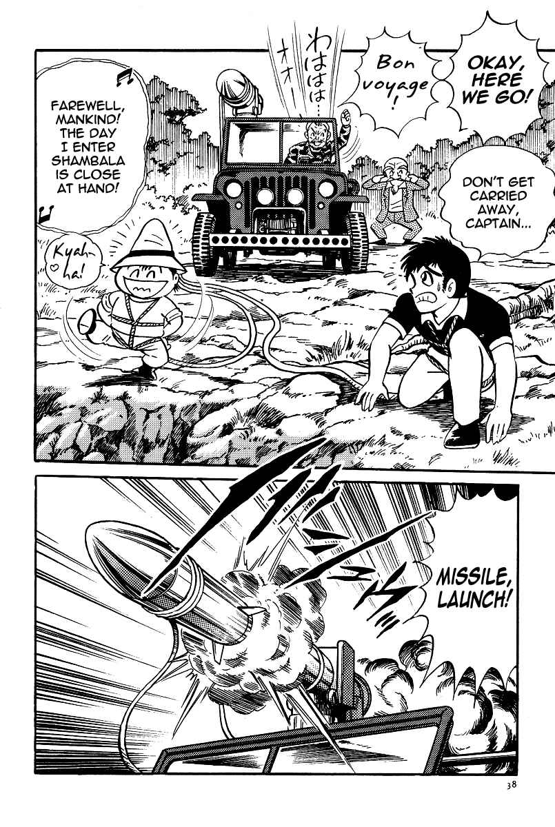 Page 41 Chapter 18 Kamasutra