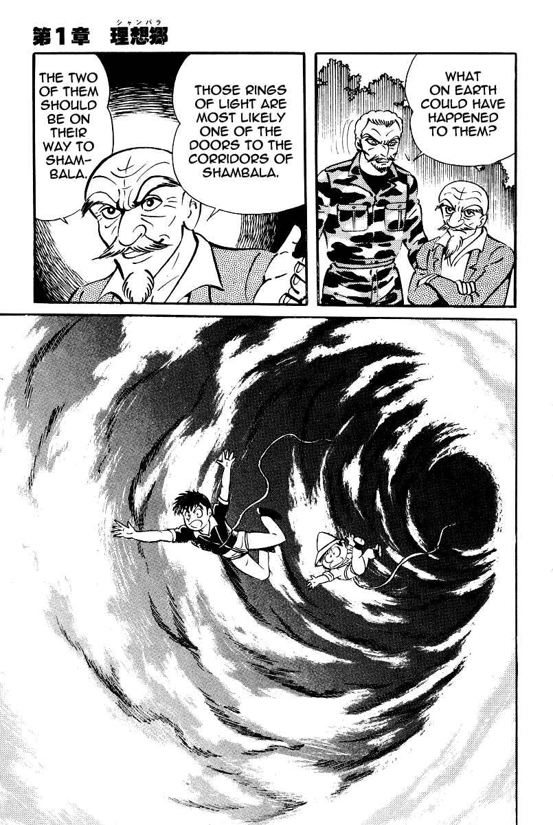 Page 44 Chapter 18 Kamasutra