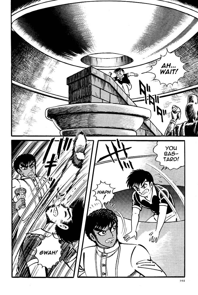 Page 18 Chapter 20 Kamasutra