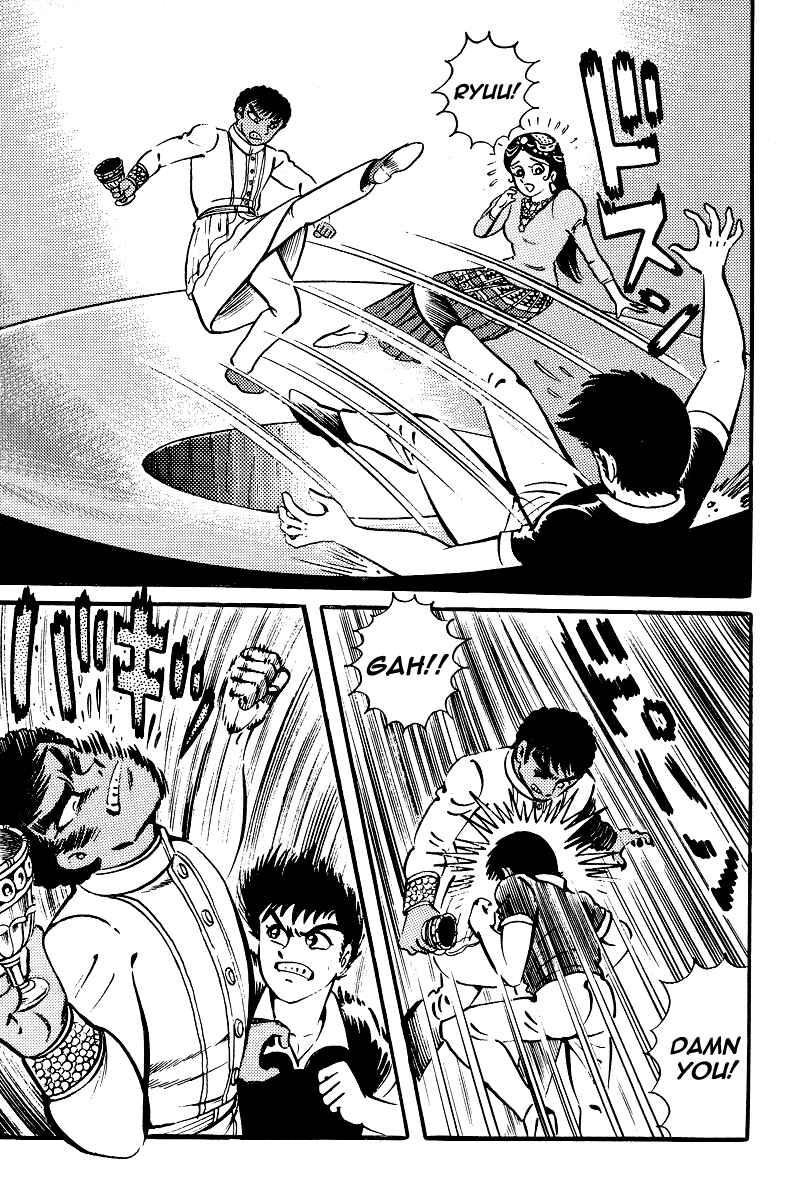 Page 19 Chapter 20 Kamasutra