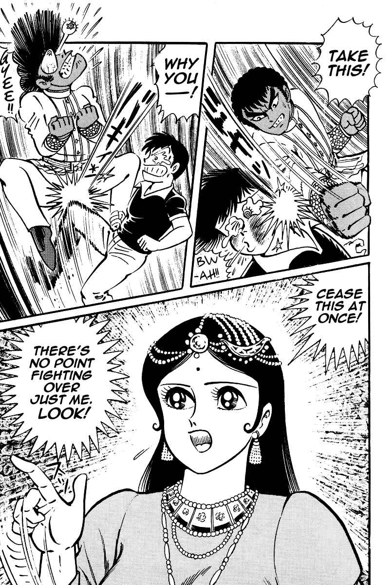 Page 23 Chapter 20 Kamasutra