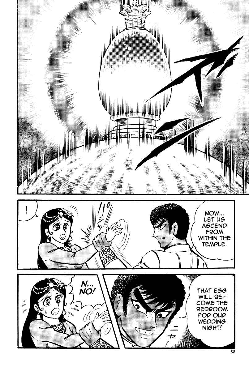 Page 5 Chapter 20 Kamasutra