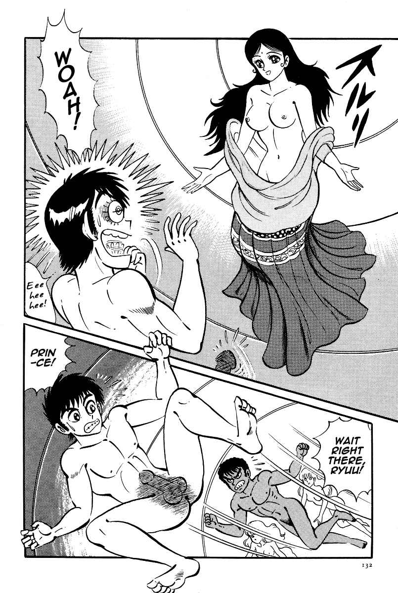 Page 17 Chapter 21 Kamasutra