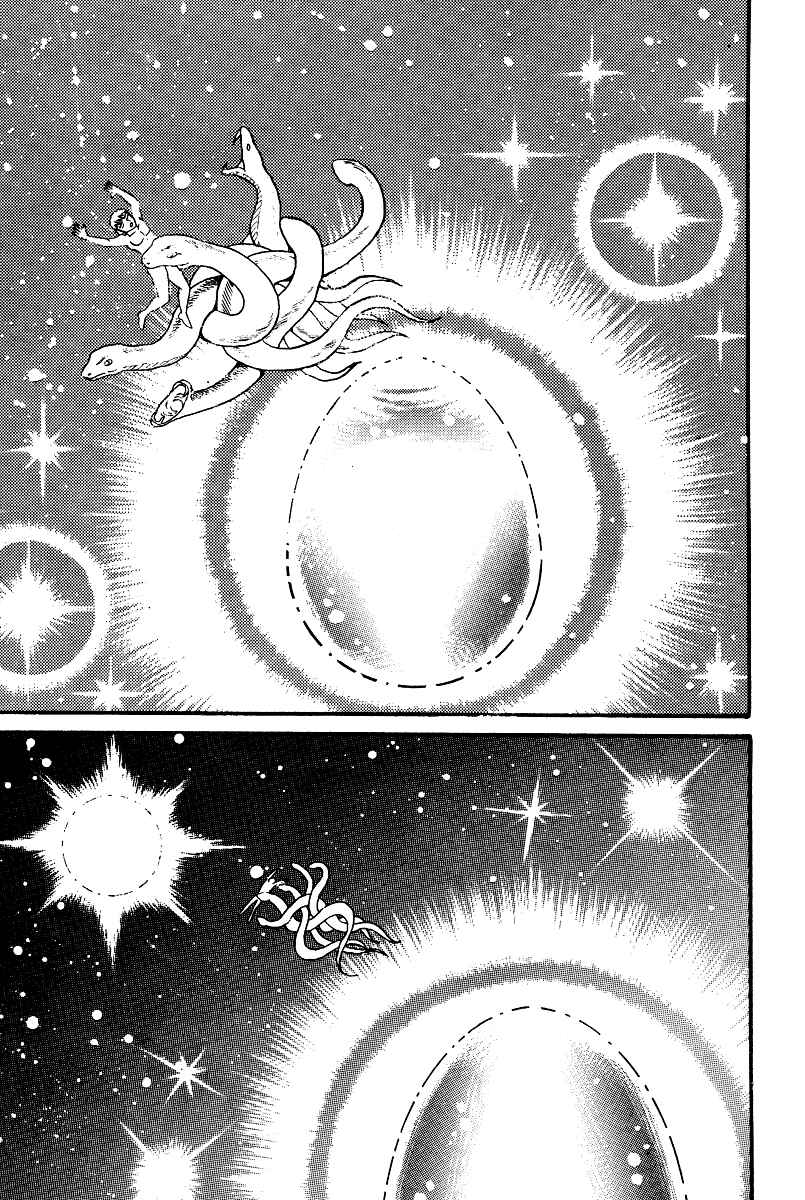 Page 20 Chapter 21 Kamasutra