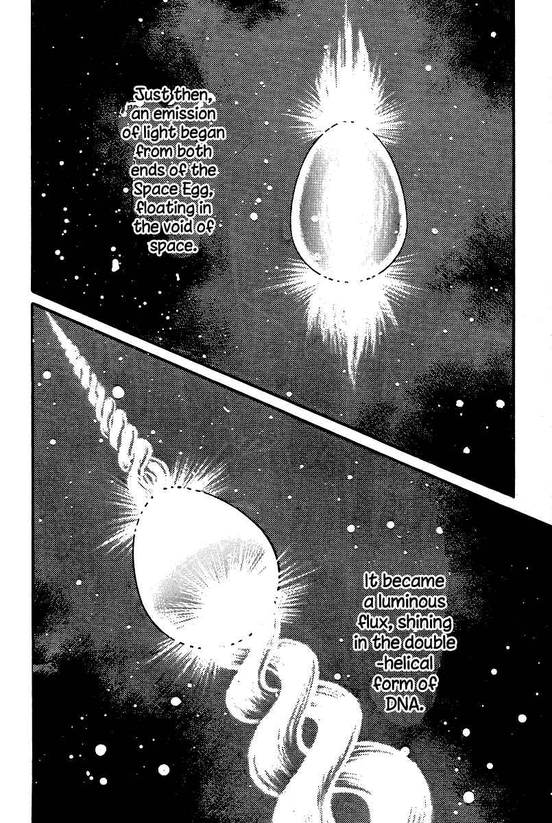 Page 26 Chapter 21 Kamasutra