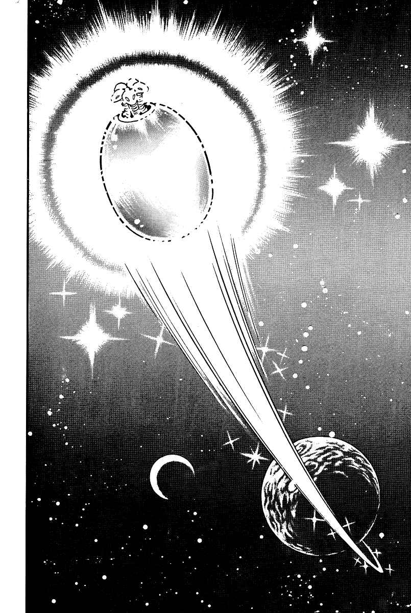 Page 7 Chapter 21 Kamasutra
