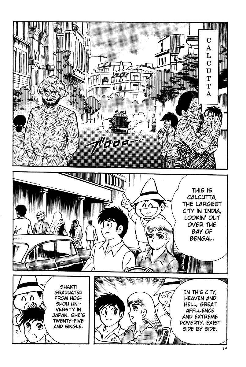 Page 10 Chapter 2 Kamasutra