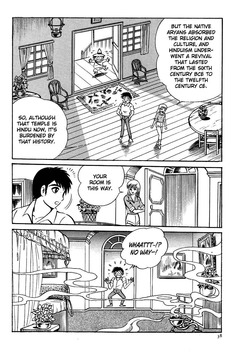 Page 16 Chapter 2 Kamasutra