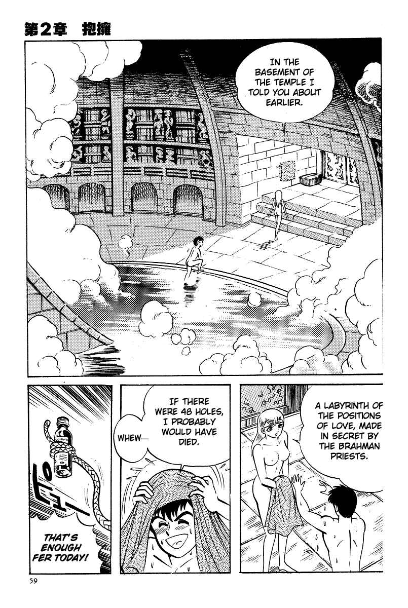 Page 37 Chapter 2 Kamasutra