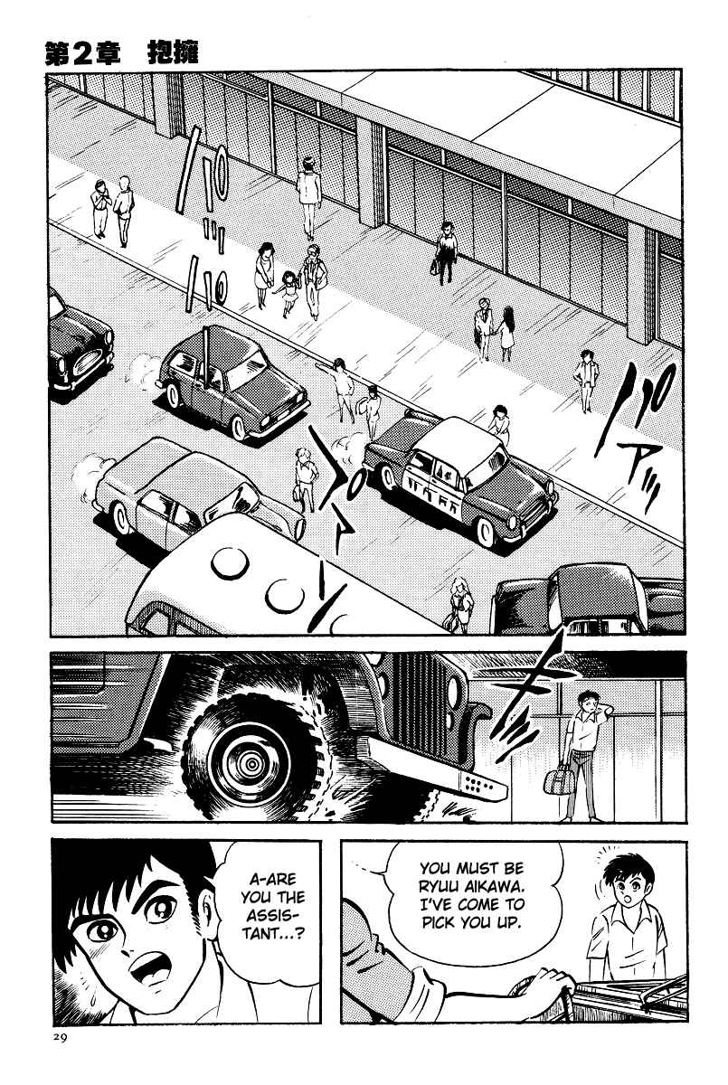 Page 7 Chapter 2 Kamasutra