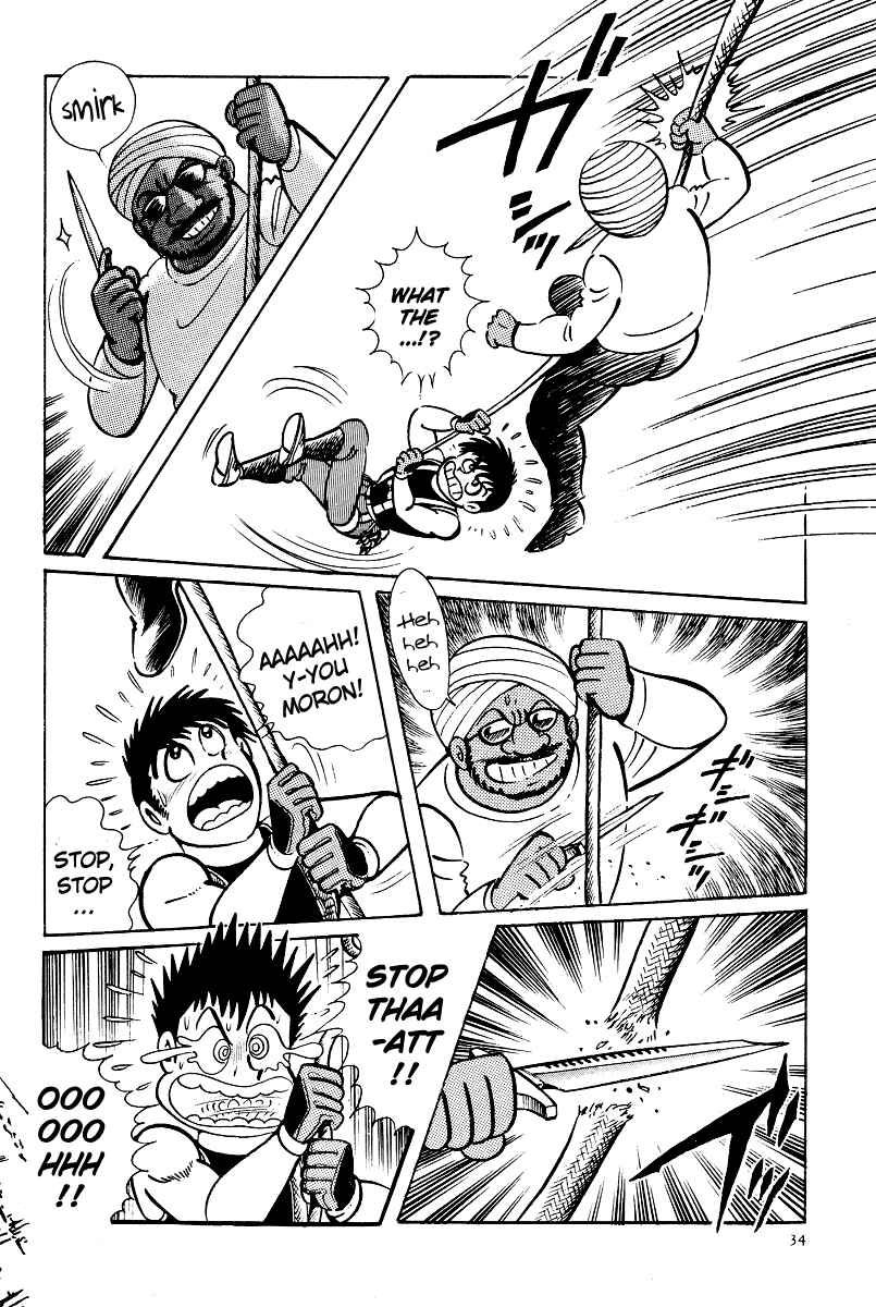 Page 13 Chapter 7 Kamasutra
