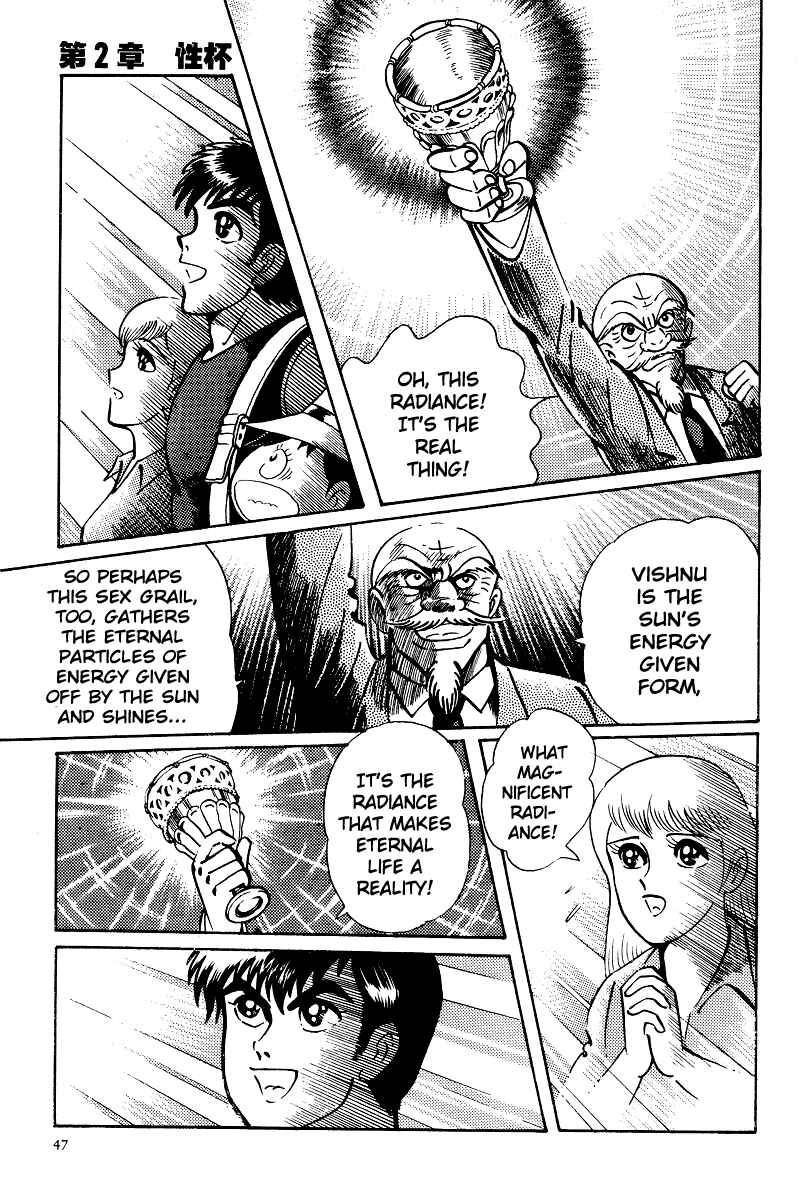 Page 26 Chapter 7 Kamasutra