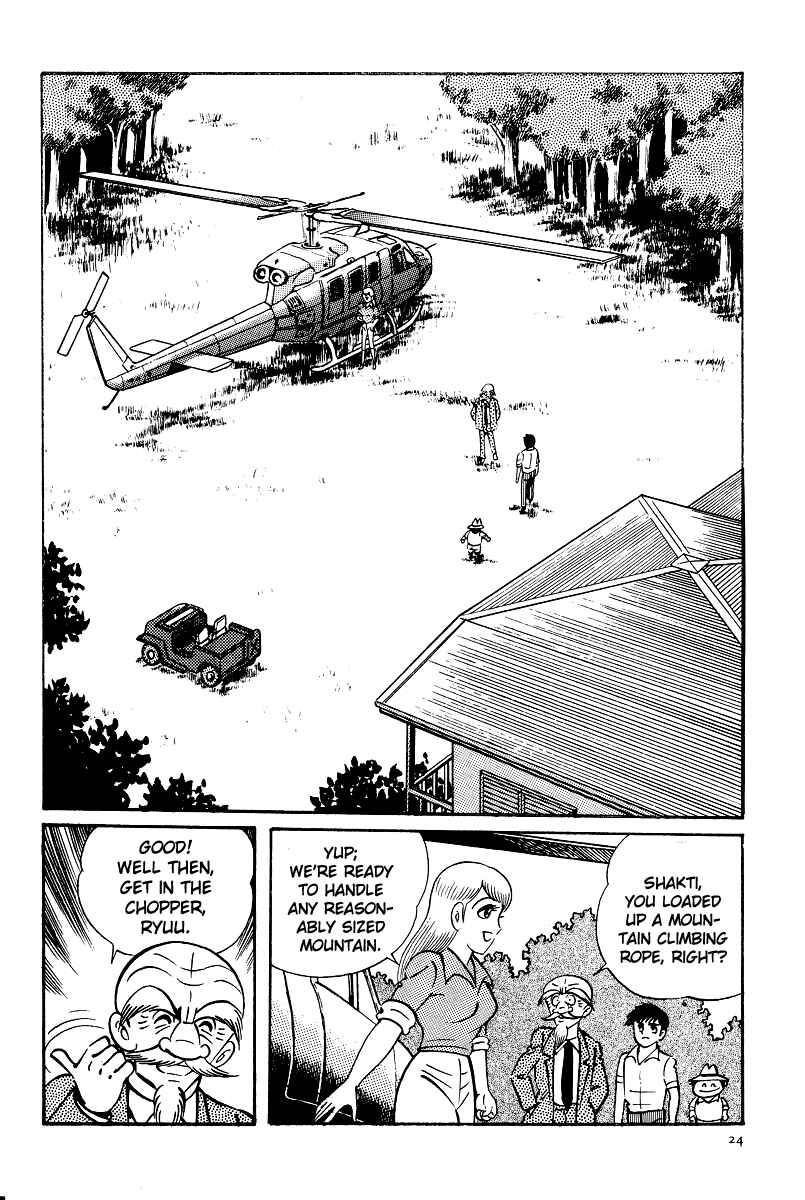 Page 4 Chapter 7 Kamasutra
