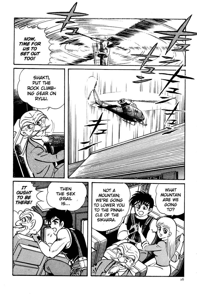 Page 6 Chapter 7 Kamasutra