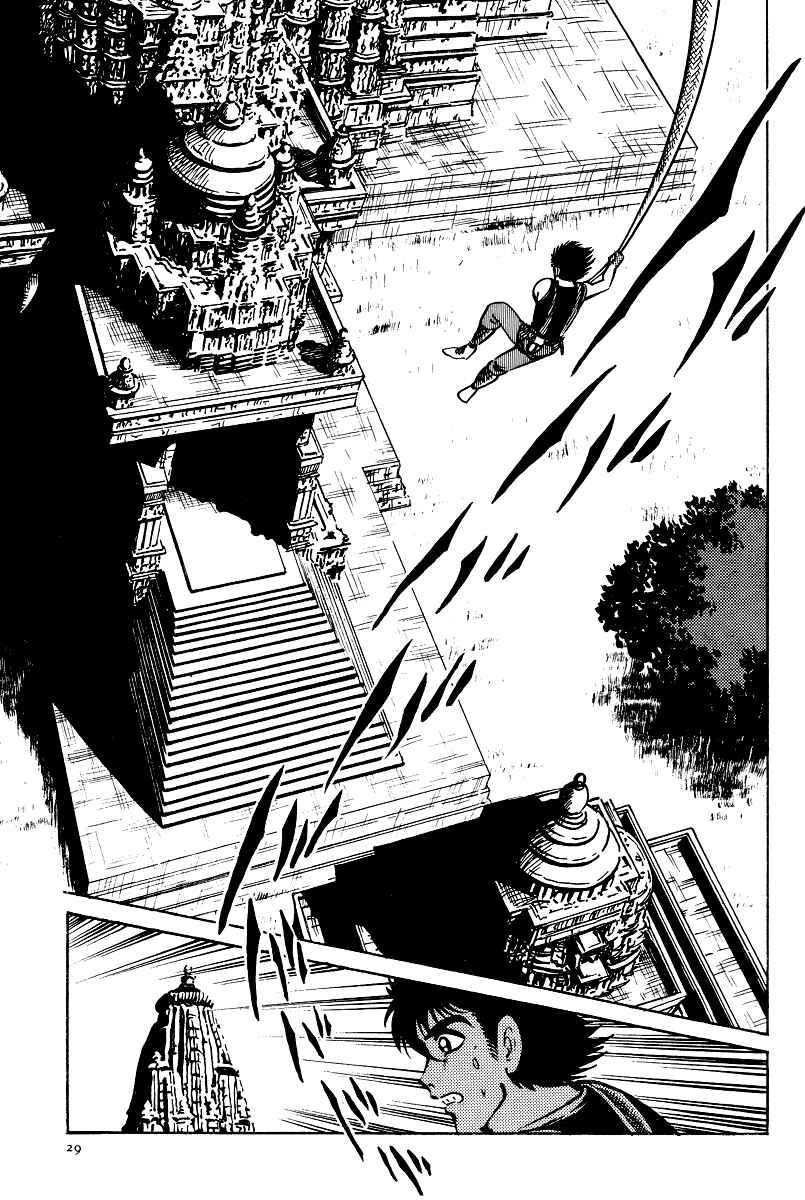 Page 9 Chapter 7 Kamasutra
