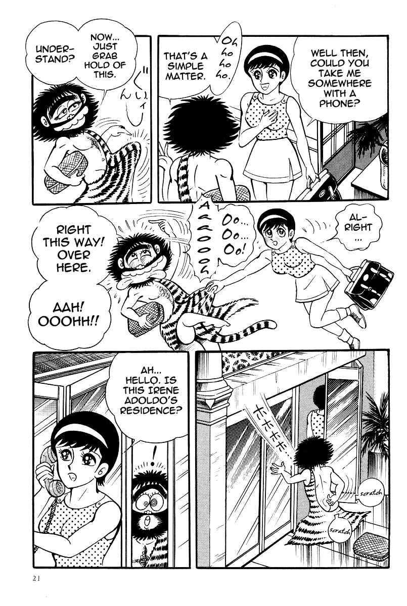 Page 25 Chapter 12 Kamasutra