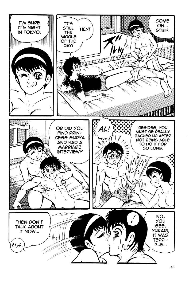 Page 30 Chapter 12 Kamasutra