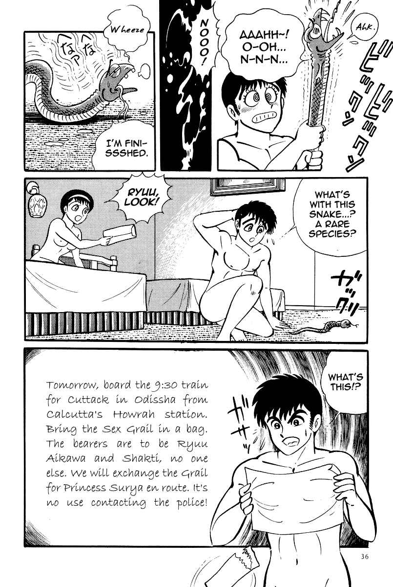 Page 40 Chapter 12 Kamasutra