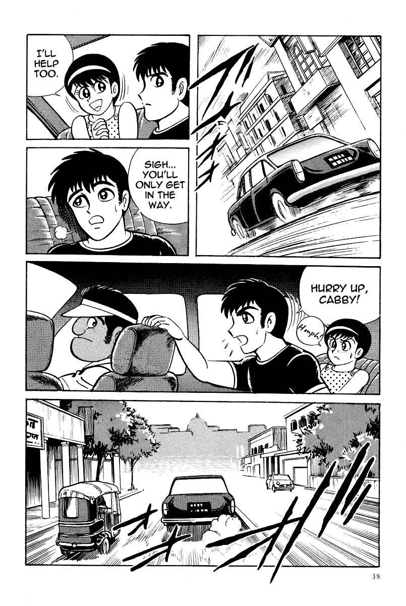 Page 42 Chapter 12 Kamasutra