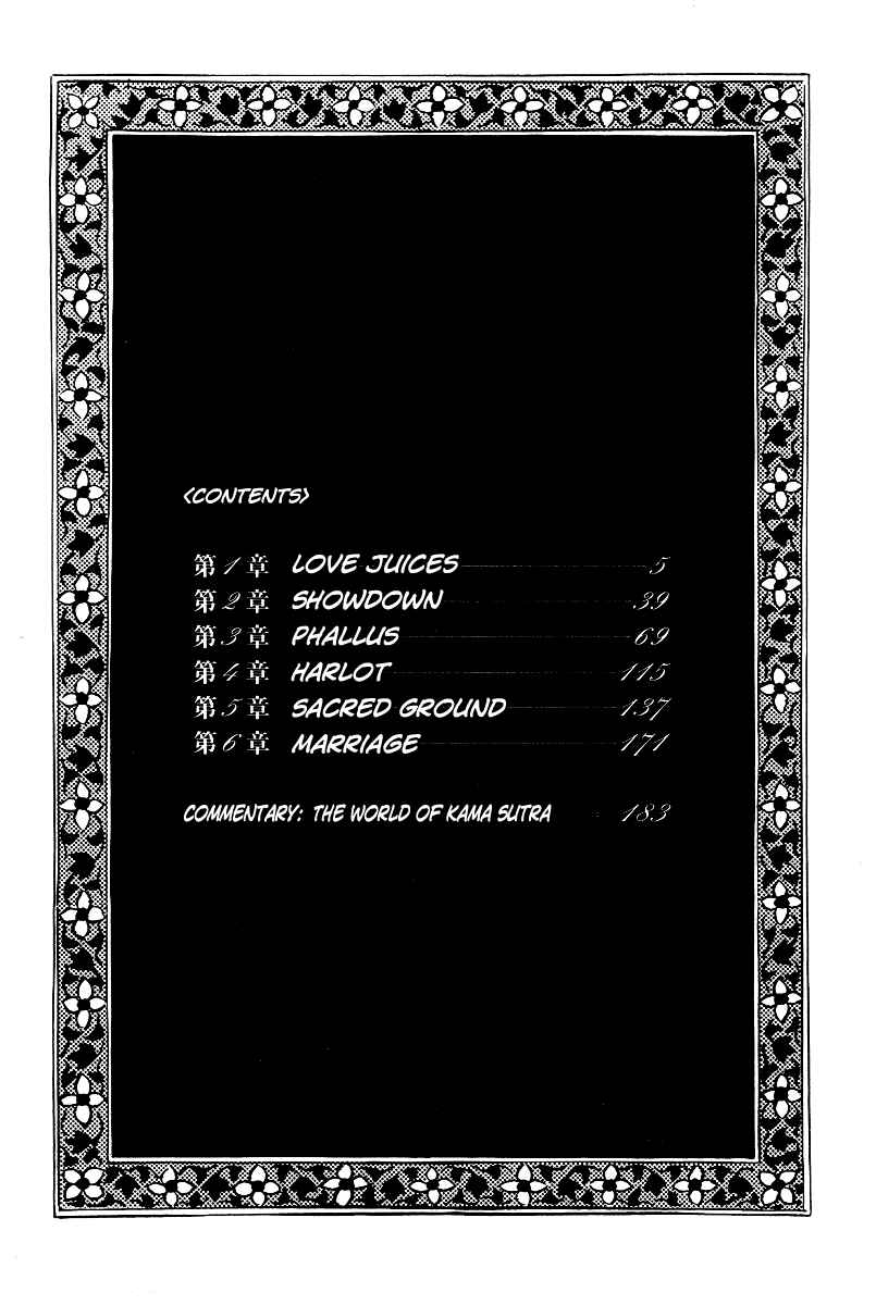 Page 6 Chapter 12 Kamasutra