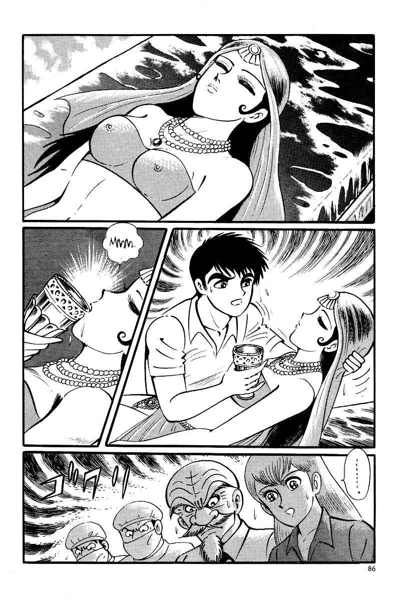 Page 10 Chapter 9 Kamasutra